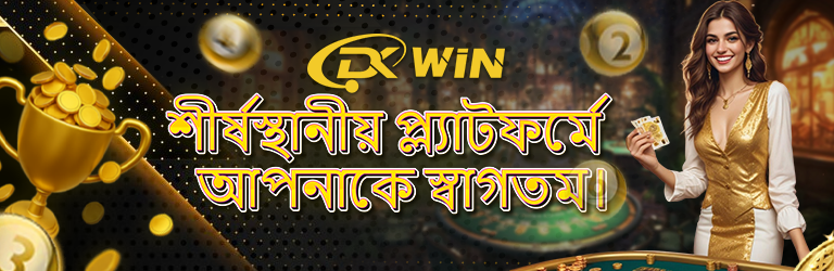dkwin game banner